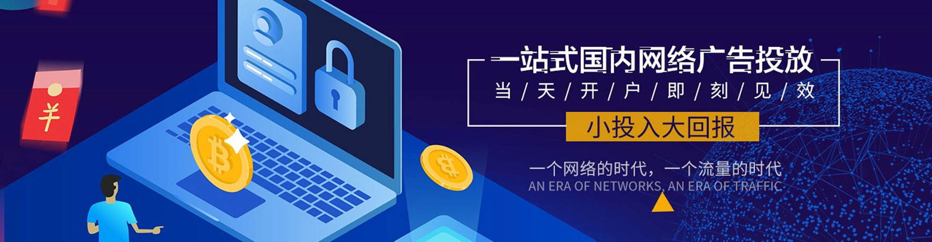 绥江知乎信息流