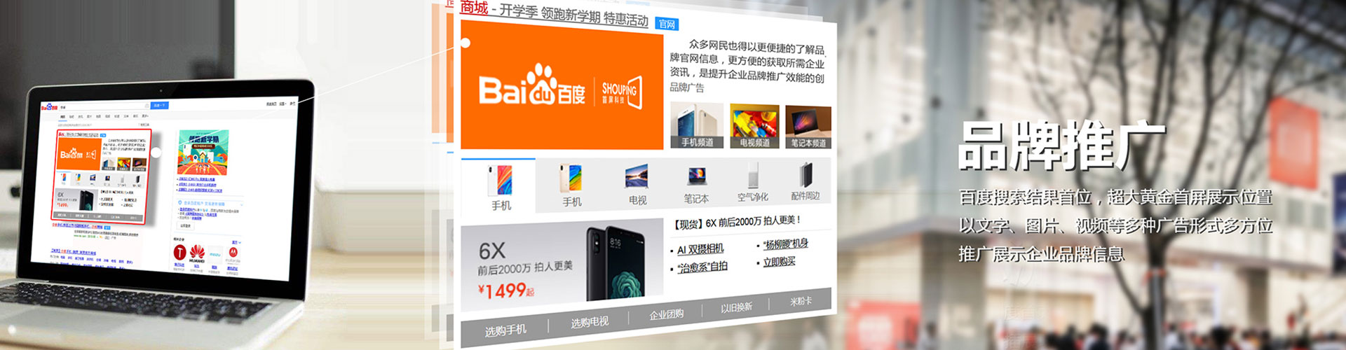 绥江信息流托管