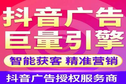 百度竞价广告收费标准详解