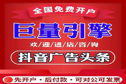 360信息流广告投放策略：从数据看效果