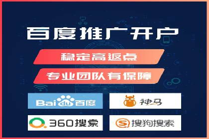 某知名企业SEM代运营全流程解析