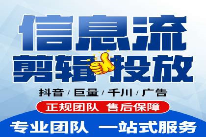竞价排名广告投放案例